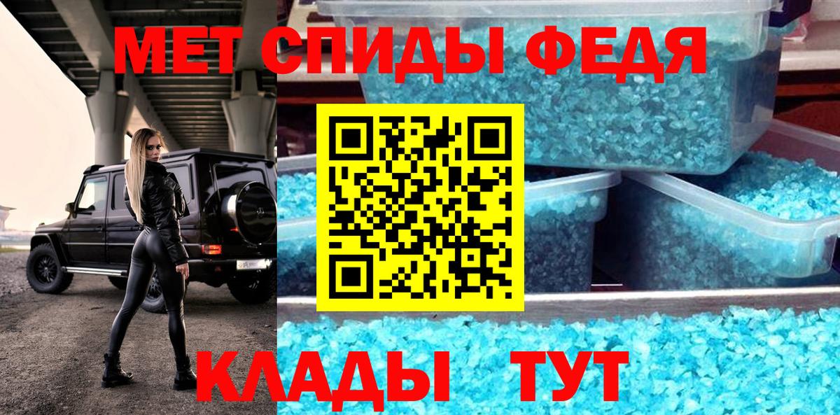 Amphetamine  Amphetamine VHQ  Вход с VPN  shop какой сайт  Кузнецк 
