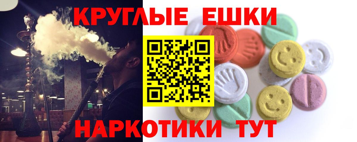 Кузнецк  Экстази louis Vuitton  ЭКСТАЗИ  Вход с VPN  Экстази Дубай 