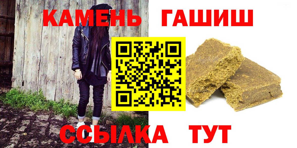 Гашиш VHQ  ГАШИШ  ГАШИШ Изолятор  Кузнецк  Вход с VPN 
