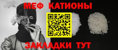 крисы Комсомольск-на-Амуре