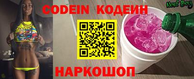 крисы Комсомольск-на-Амуре
