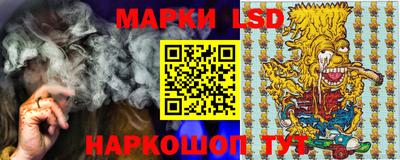 крисы Комсомольск-на-Амуре