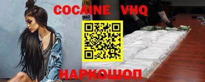 крисы Комсомольск-на-Амуре