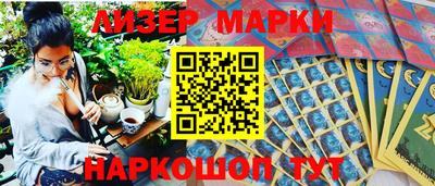 крисы Комсомольск-на-Амуре
