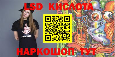 крисы Комсомольск-на-Амуре