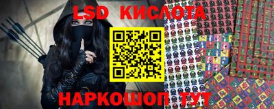 прущая мука Коммунар