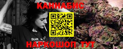 метамфетамин Краснознаменск