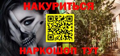 крисы Комсомольск-на-Амуре