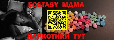 прущая мука Коммунар