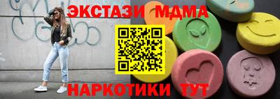 ALPHA PVP Краснодар