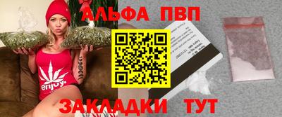 крисы Комсомольск-на-Амуре