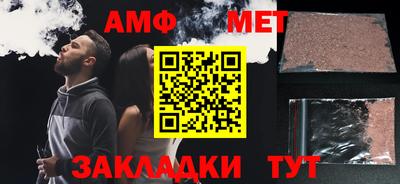 крисы Комсомольск-на-Амуре