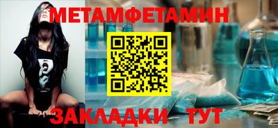 кокс Краснокаменск