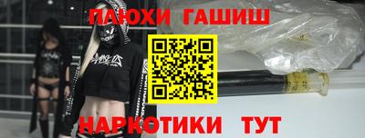 прущая мука Коммунар
