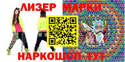 крисы Комсомольск-на-Амуре