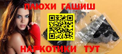 крисы Комсомольск-на-Амуре