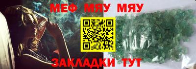 метамфетамин Краснознаменск