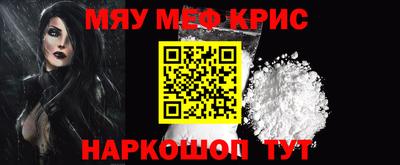 прущая мука Коммунар