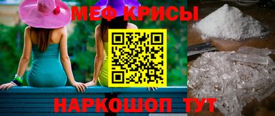 крисы Комсомольск-на-Амуре