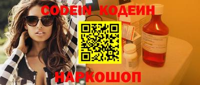 крисы Комсомольск-на-Амуре
