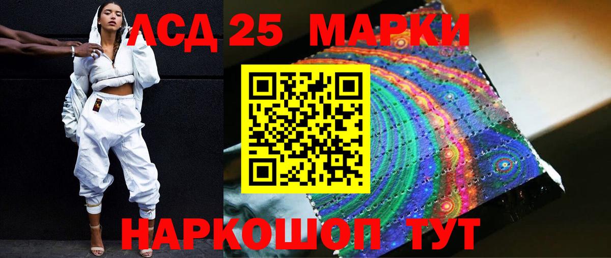 Лсд 25 экстази ecstasy Кузнецк