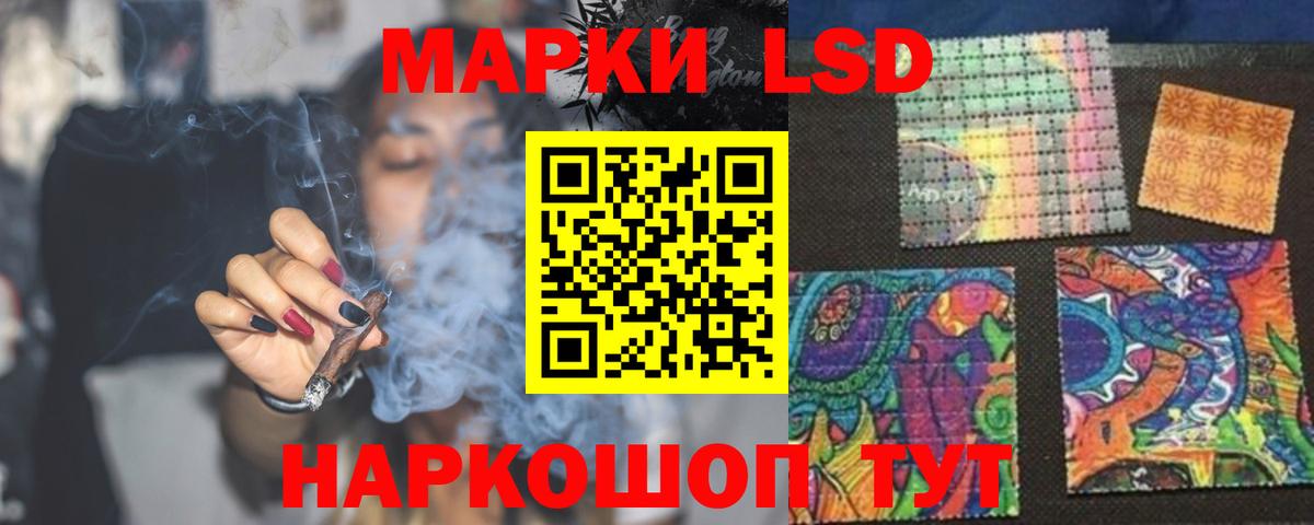 LSD-25 экстази ecstasy  блэк спрут ссылки  Лсд 25 экстази  ЛСД экстази кислота  Кузнецк  Вход с VPN 