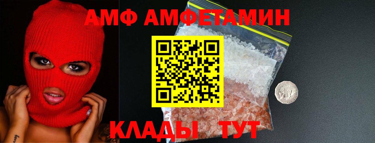 Первитин Methamphetamine Кузнецк