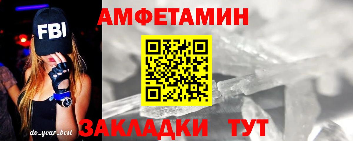 Кузнецк  Первитин витя  Вход с VPN 