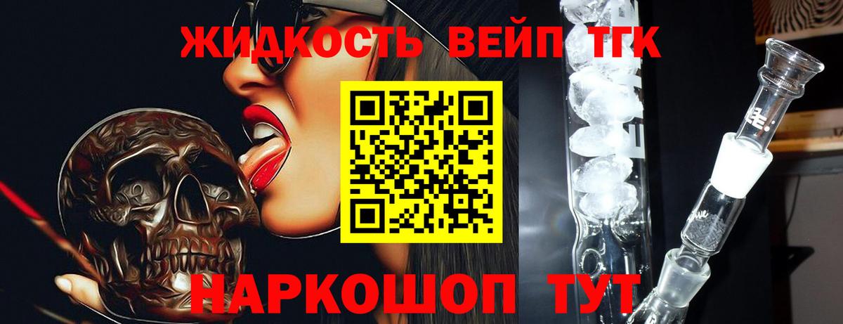 ТГК гашишное масло  mega сайт  Кузнецк  Вход с VPN  ТГК гашишное масло 