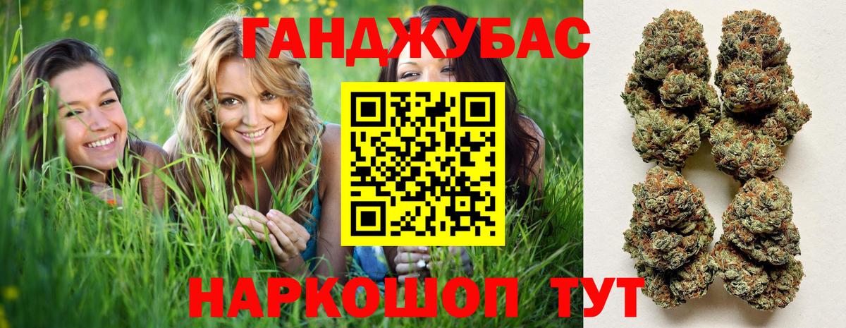 Кузнецк  Бошки Шишки план  Вход с VPN  Каннабис семена 